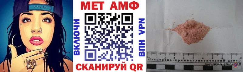 Амфетамин Premium  Лесосибирск 