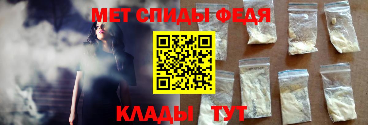 Amphetamine Premium Лесосибирск