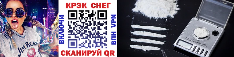 Cocaine Эквадор  Лесосибирск 