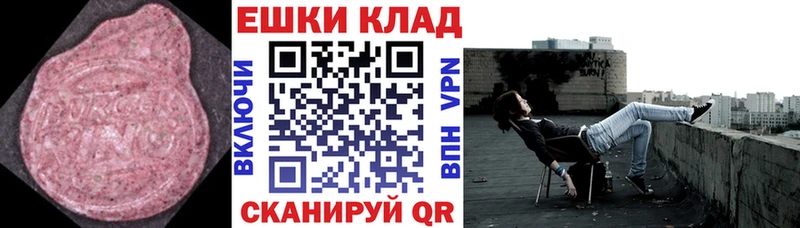 ЭКСТАЗИ Cube  Лесосибирск 