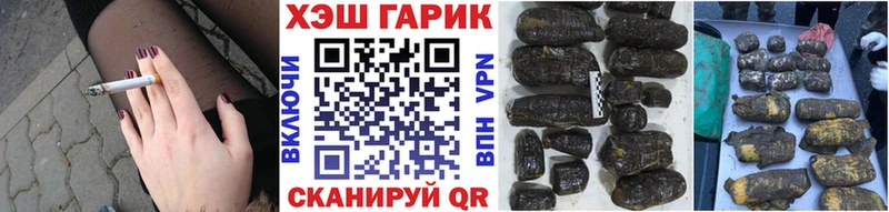 ГАШИШ VHQ Лесосибирск