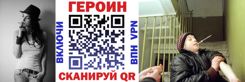 ГЕРОИН хмурый где купить наркоту Лесосибирск