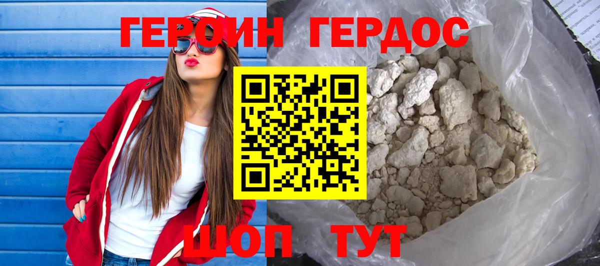 Лсд 25  ГАШИШ  Конопля  Лесосибирск  Вход с VPN  Меф   МДМА  КОКАИН 