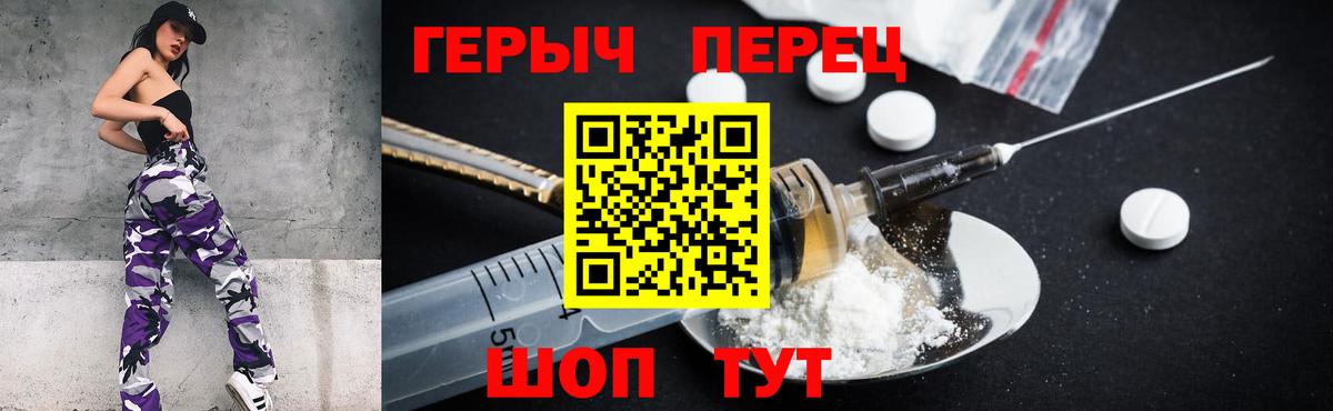 ГЕРОИН  Вход с VPN  Лесосибирск  Героин хмурый 