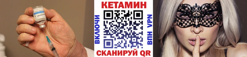 где продают наркотики  MEGA онион  КЕТАМИН ketamine  Лесосибирск 