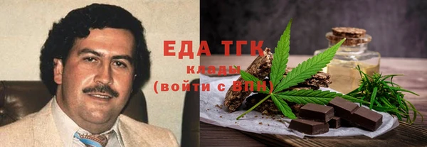 гидра Алексеевка