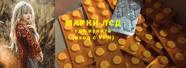 скорость Саяногорск