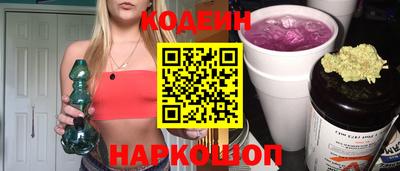 мефедрон Заволжье