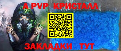 мефедрон Заволжье
