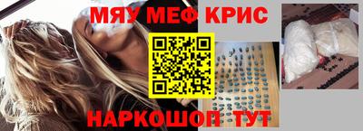 марихуана Жуковский