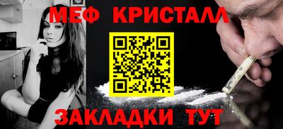 mdma Заводоуковск