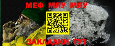 mdma Заводоуковск