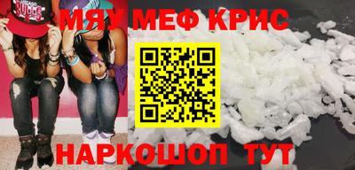 mdma Заводоуковск