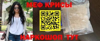 марихуана Жуковский