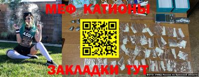 мефедрон Заволжье