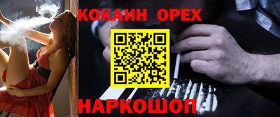 мефедрон Заволжье