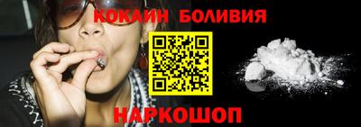 мефедрон Заволжье