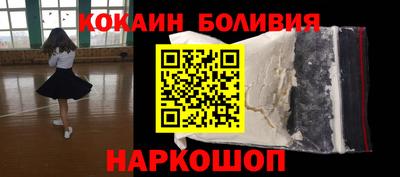 мефедрон Заволжье