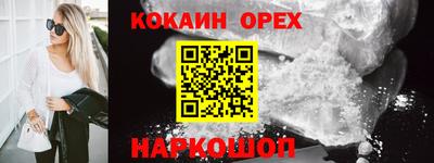 марихуана Жуковский