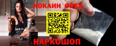 марихуана Жуковский