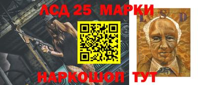 марихуана Жуковский
