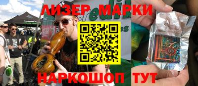 марихуана Жуковский
