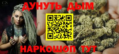 мефедрон Заволжье