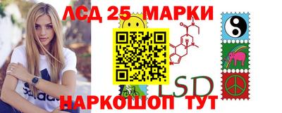 марихуана Жуковский