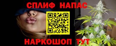 марихуана Жуковский