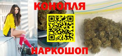 марихуана Жуковский