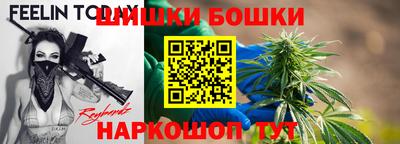 мефедрон Заволжье