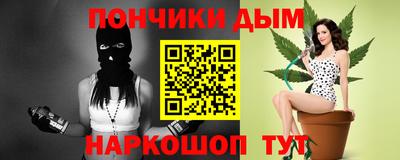 марихуана Жуковский