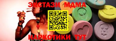 mdma Заводоуковск
