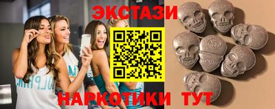 mdma Заводоуковск