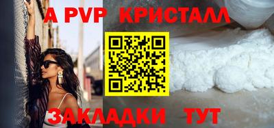 мефедрон Заволжье