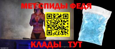 мефедрон Заволжье