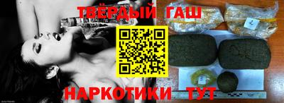 марихуана Жуковский