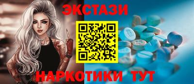 mdma Заводоуковск