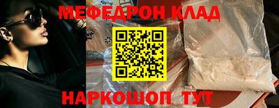марихуана Жуковский