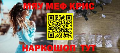 мефедрон Заволжье