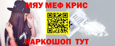 mdma Заводоуковск