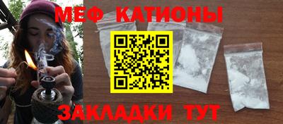 мефедрон Заволжье