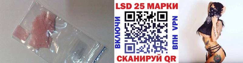 LSD-25 экстази кислота  продажа наркотиков  Лесосибирск 