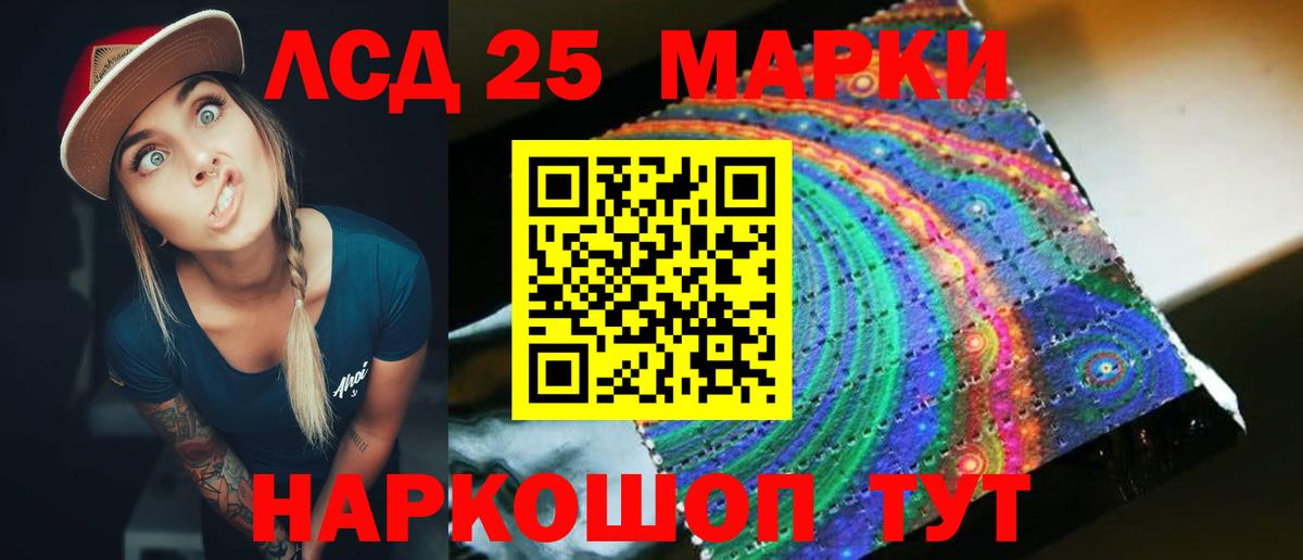 ЛСД экстази кислота  ЛСД экстази  Лесосибирск  kraken как зайти  Вход с VPN 