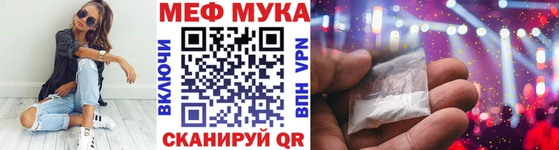 сайты даркнета телеграм цена наркотик Лесосибирск Мефедрон мука