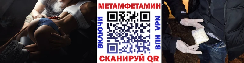 Первитин винт Лесосибирск
