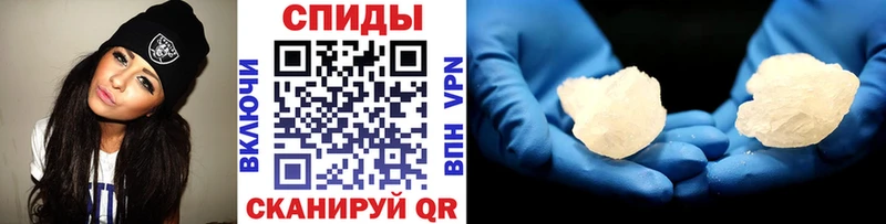 блэк спрут   Лесосибирск  МЕТАМФЕТАМИН пудра 
