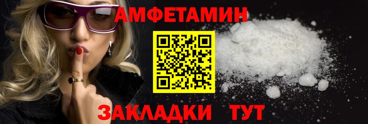 Первитин винт Лесосибирск