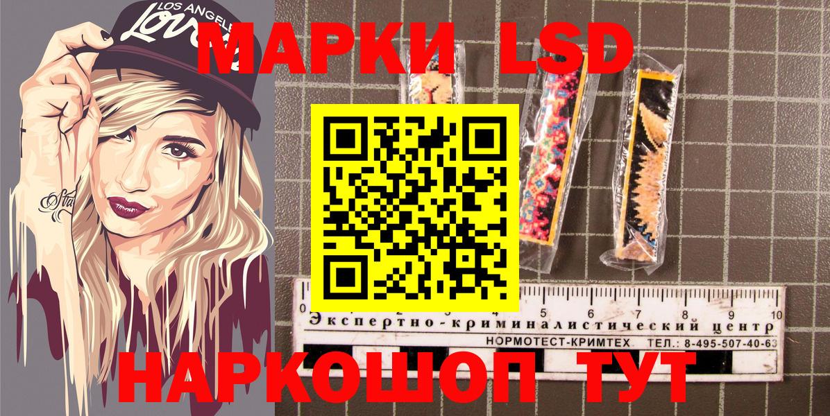 Марки NBOMe 1,8мг  Вход с VPN  Лесосибирск 