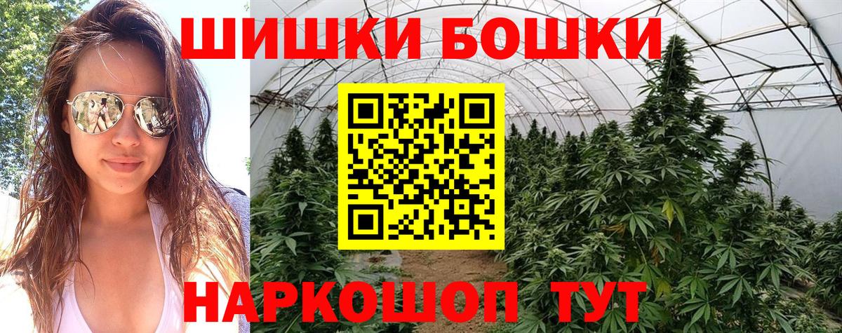 Конопля LSD WEED  Вход с VPN  Каннабис сатива  Канабис марихуана  Лесосибирск 